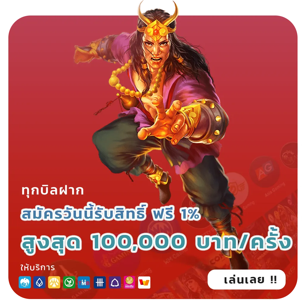 luck atron สล็อตพีจี