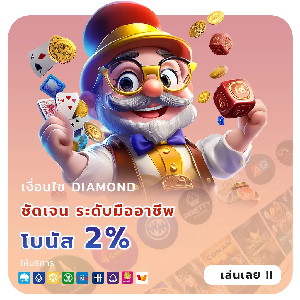 luckatron Pro