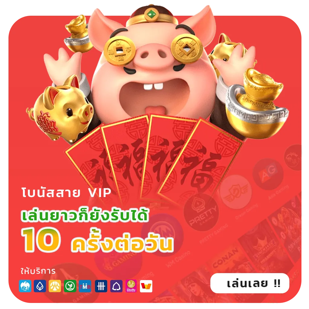 luckatron